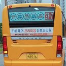 벌터교차로 티스토리