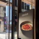 상하이탕 | [상하이] 상하이탕 BFC점 | 상하이 베이징덕 맛집
