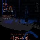 무료입장 - 하동군 시장2길 4-1 | 무료입장