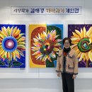 평산남로 이미지