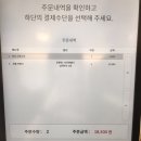 신떡순신천할매떡볶이일산가로수길점 | 일산원마운트 일산가로수길 떡볶이 맛집! <신떡순 신천할매떡볶이>