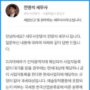 세무사박종인사무소 네이버블로그
