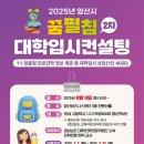 카페#055양산시청비즈니스