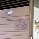 춘천닭갈비(범서) 이미지