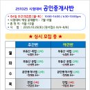 통합실버인지놀이지도사 이미지