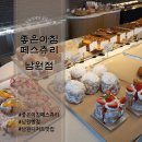 좋은아침페스츄리 남원점 이미지