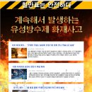 북부페인트