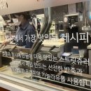 스트릿츄러스롯데몰 이미지