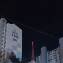 나래아파트 이미지