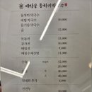강원도동치미막국수 | 강원도 춘천, 애막골 동치미 막국수 솔직후기