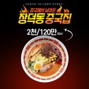 월전공인중개사사무소 이미지