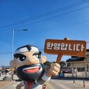 철원 가족나들이 물윗길&amp;연사랑&amp;소이산 모노레일 후기
