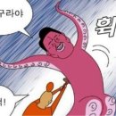 월드매트 이미지