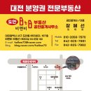 FM공인중개사사무소 이미지