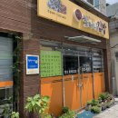 청도할머니김밥