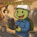 (주)포스코퓨처엠[실리콘계음극재포항공장 2호기] | [포스코퓨처엠] 약 6,710억 원 규모 이차전지용 천연흑연 음극재 단일판매·공급계약 분석