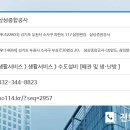 삼성종합설비난방 이미지