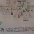 심천한의원 이미지