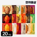 형제떡볶이닭 | 한끼통살 소스 통 닭가슴살 20종 티어리스트