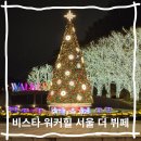 더힐 | SKT [Table 2025]비스타 워커힐 서울 더 뷔페 후기