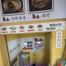 엄마탕돈