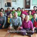 마전경로당 이미지