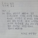 숫타니파타 905 사경합본 이미지