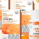 주식회사 네이처발란스