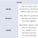 로고스빌딩 이미지