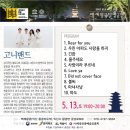 왕궁 커피
