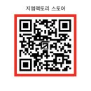 타이어 전문 shop | &#34;정말 믿을 만한 곳 찾았어요!!&#34; 지엠팩토리의 구로구 스쿠터 중고오토바이매입 리얼후기