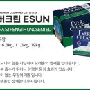 에버크린 이미지