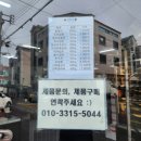 운암 초중학교 이미지