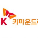 에스케이키파운드리(주) - 14374 | 에스케이키파운드리(주)