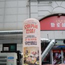 화로상회성남 이미지