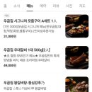 우곱집배곧점 이미지