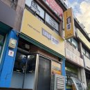 GS25전주효자점 이미지