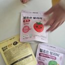 참조은어린이집 놀이터 이미지