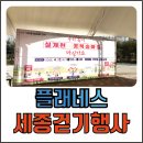 플래네스 이미지