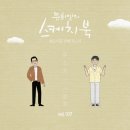 나미아지 이미지