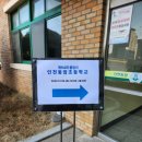 인천동암초등학교 이미지