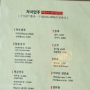 킨이로부타