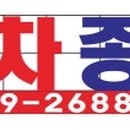 태광자동차전문정비 이미지