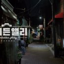 칠성여인숙 이미지