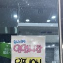 청도골프죤스크린 | 청도군 화양읍ㅣ골프존 파크 홍시 스크린ㅣ주차 가능ㅣ최신 시설ㅣ내 돈 내산