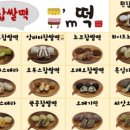 아이엠간식 이미지