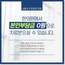 천보당한의원 이미지