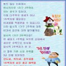 성남 골드 부동산 전현정 공인중개사와 함께 "일시적 1가구 2주택 비과세 종부세, 취득세, 재산세"에 대해 알아보아요. 이미지