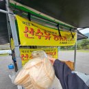 지리산호수리조트 이미지