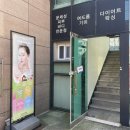 지앤미 스킨케어 이미지